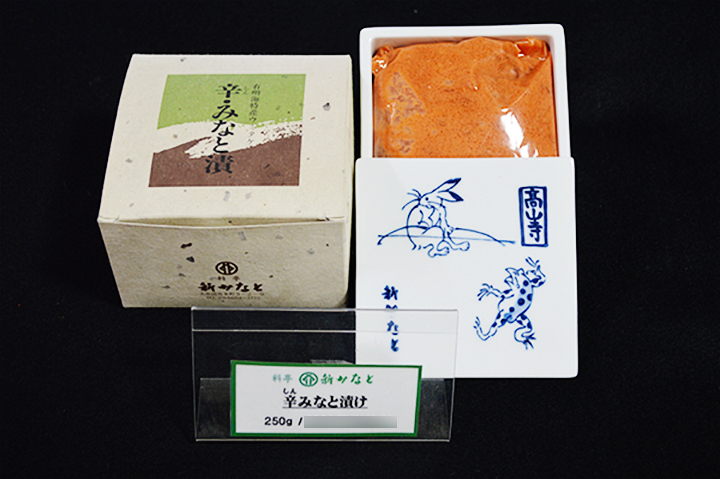 料亭 新みなと 辛みなと漬け